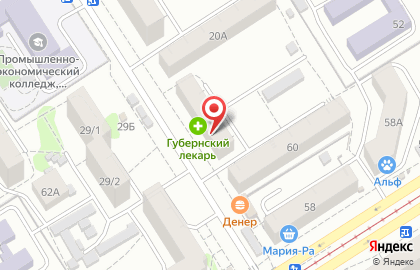 Магазин Алтайский бройлер на улице 80 Гвардейской Дивизии на карте