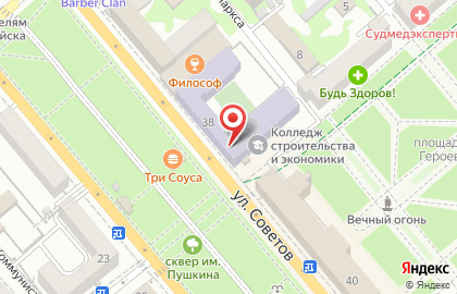 Книжный магазин на улице Советов на карте