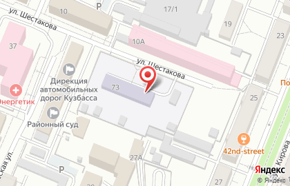 Ласточка на улице Шестакова на карте