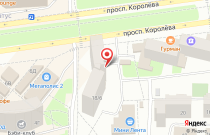 Ортомастер на проспекте Королёва на карте