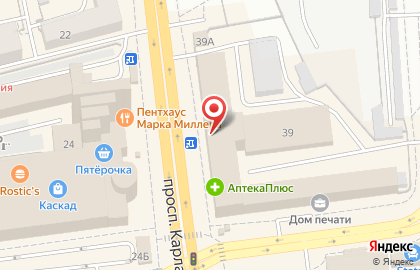 Обувной магазин Россита на проспекте Карла Маркса на карте