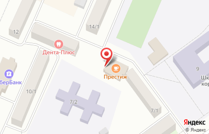 Кафе Престиж на улице Ф.Энгельса на карте