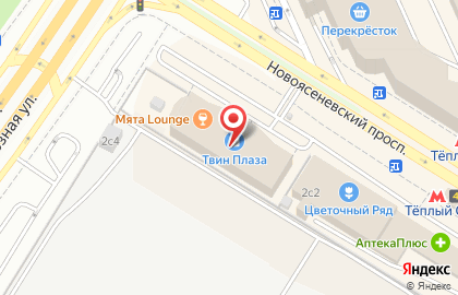 Кальян-бар Мята Lounge Твин Плаза на Новоясеневском проспекте на карте