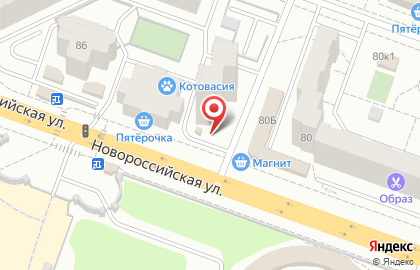 Государственная аптека на Новороссийской улице, 82 на карте