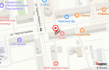 Микрокредитная компания Индекс Финанс на улице Чертыгашева на карте