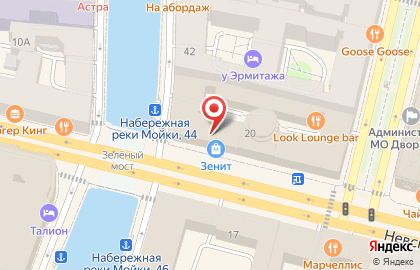 Пышечная Пельмени. Пышки. Кофе. на карте