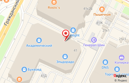 ООО ТермоСервис на карте