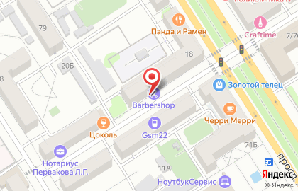 Салон тканей Комплимент на карте