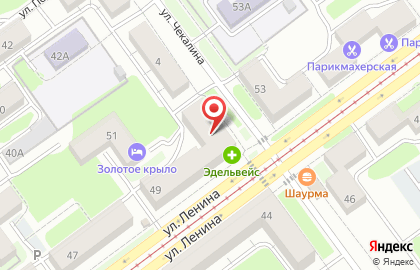 Аптека №95 на улице Ленина на карте