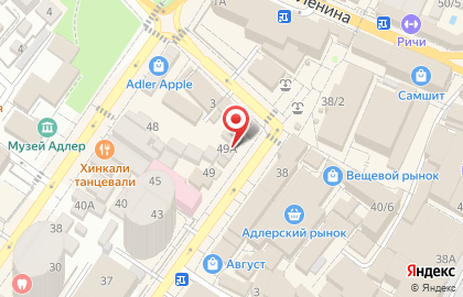 Магазин косметики и парфюмерии Парфюм+ на Демократической улице на карте