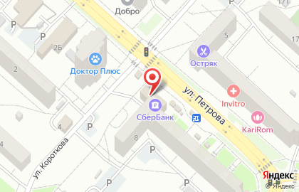 Служба курьерской доставки СберЛогистика в Ижевске на карте