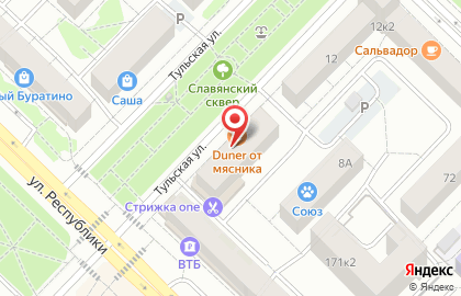DUNER от мясника на карте