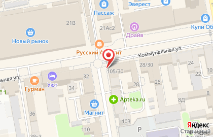 Магазин трикотажных изделий Элегант Леди на Коммунальной улице на карте