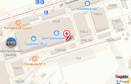 Магазин бытовой химии УютиК на карте