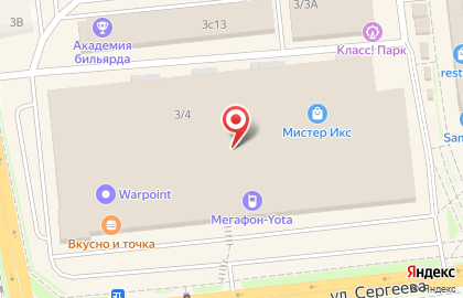 CASTRO CAFE на улице Сергеева на карте