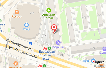 Магазин молочной продукции и сыров Милкград на улице Кошурникова на карте