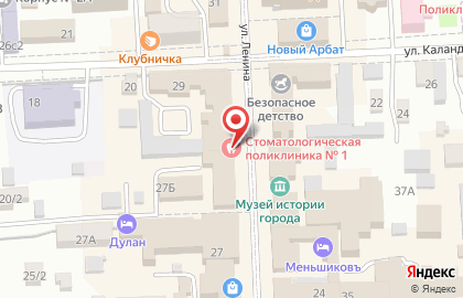 Стоматологическая поликлиника №1 в Улан-Удэ на карте