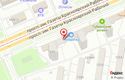 Фабрика жалюзи Броско в Свердловском районе на карте
