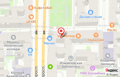 Ресторан TopEr на 7-ой Красноармейской улице на карте
