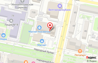 Новый Дом в Белгороде на карте