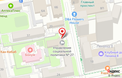 Министерство Социальной Политики Свердловской Области в Верх-Исетском районе на карте