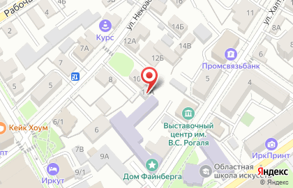 Сервисная компания Верба на карте