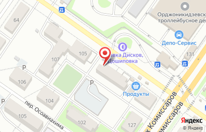 Парикмахерская в Екатеринбурге на карте