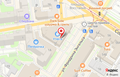 Салон женской одежды Mary Stone на улице Демонстрации на карте