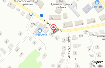 Офис продаж Билайн на Советской улице на карте
