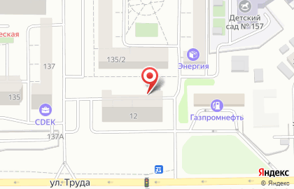 Стиль.ru на улице Труда на карте