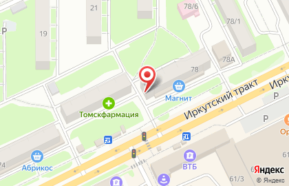 Ломбард Голд Авто Инвест на Иркутском тракте на карте
