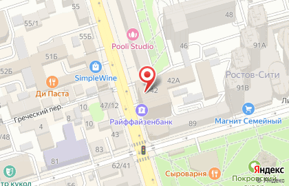 Управление Федеральной службы государственной регистрации, кадастра и картографии по Ростовской области на Ростовской улице на карте