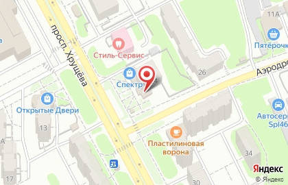 Автошкола №1 на проспекте Хрущёва на карте