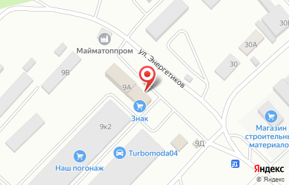 Транспортная компания GTD на улице Энергетиков на карте
