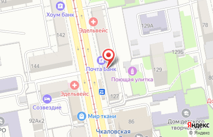 Билетный оператор Kassir.ru на улице 8 Марта, 127 на карте