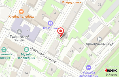 Компания Скороход на улице Гоголя на карте