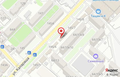 Магазин сантехники в Сочи на карте