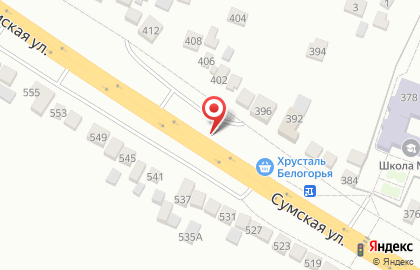 Магазин питьевой воды Хрусталь Белогорья на Сумской улице на карте