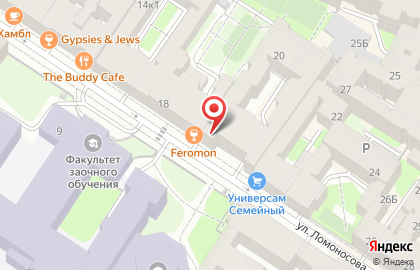 Супермаркет Nar на карте