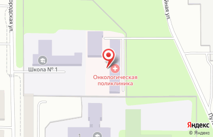 Городская больница Онкологическая поликлиника и диспансер №2 на карте