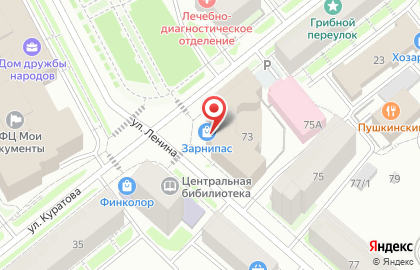 Салон сувениров Зарнипас на карте