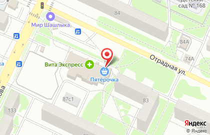 Аптека Фармстандарт на Отрадной улице на карте
