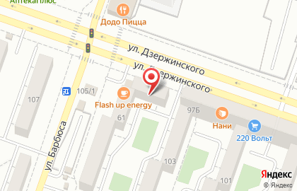 Первая Уральская залоговая компания на улице Дзержинского на карте