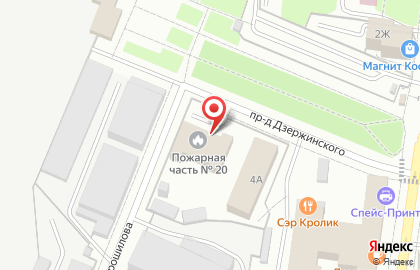 Пожарная часть №20 на улице Дзержинского на карте