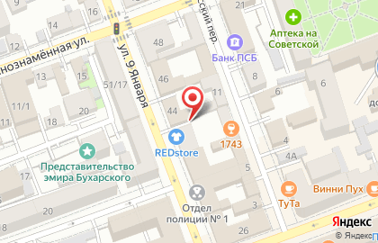 Русские сезоны на улице 9 Января на карте