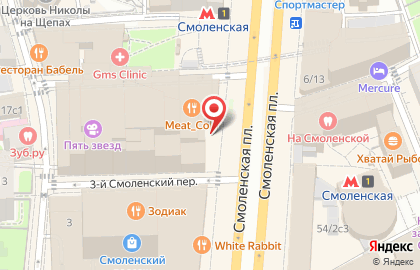 Цветочная мастерская FlowerBar на Смоленской площади на карте