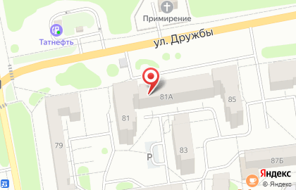 Магазин у дома Бристоль на улице Дружбы на карте
