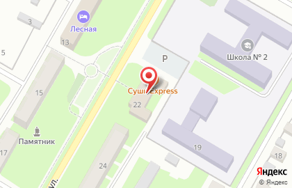 Суши-кафе Express на карте