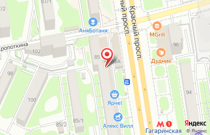 Квартирное бюро Арендуйте.ру в Заельцовском районе на карте