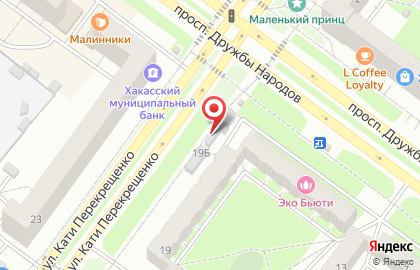 Кофе-бар Soul Coffee на карте